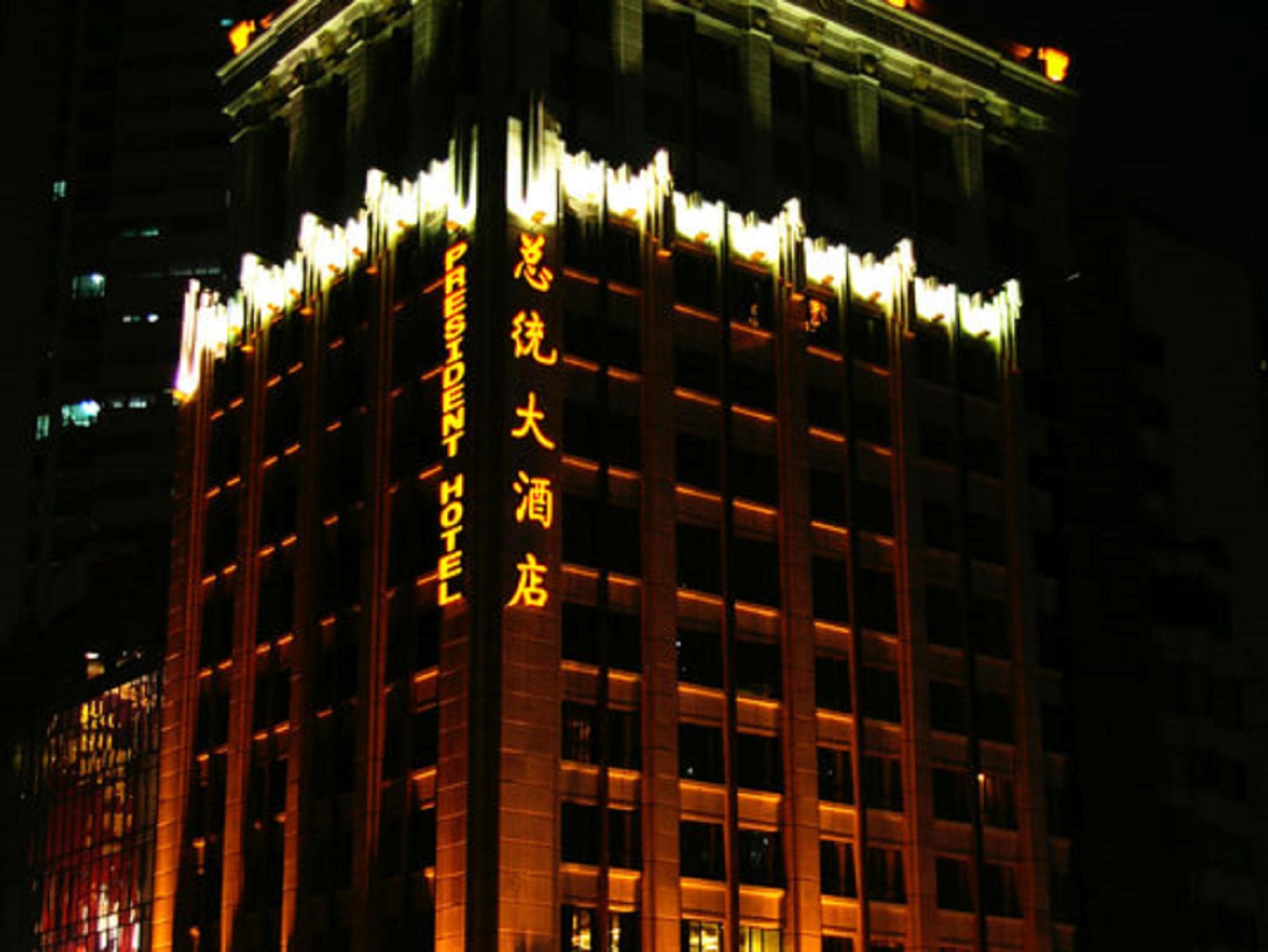 President Hotel-Canton Fair Free Shuttle Bus And Exhibitor Registration Exteriör bild